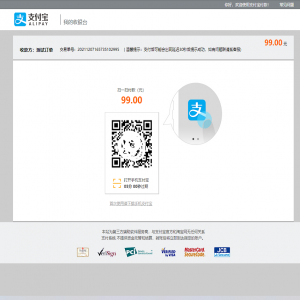 聚合支付系统/支付宝报销/AA支付/现金红包/群红包/当面付门店版
