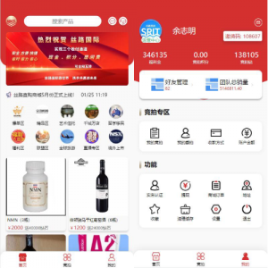 uinapp版竞拍系统/全新开发竞拍转拍系统