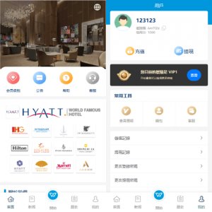 新UI海外酒店刷单抢单系统/多语言卡单连单/前端uniapp