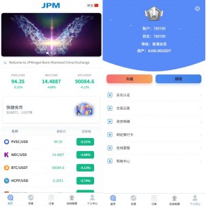 多语言微盘系统/虚拟币微交易/时间盘/秒合约