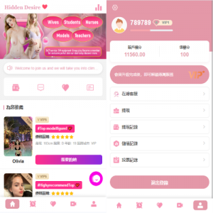 海外欧美空降约炮/同城任务/多语言空降系统